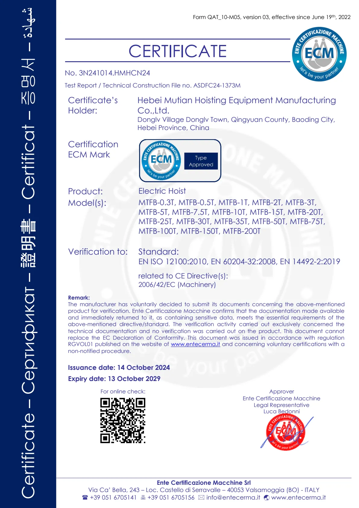 Award Certificate 5