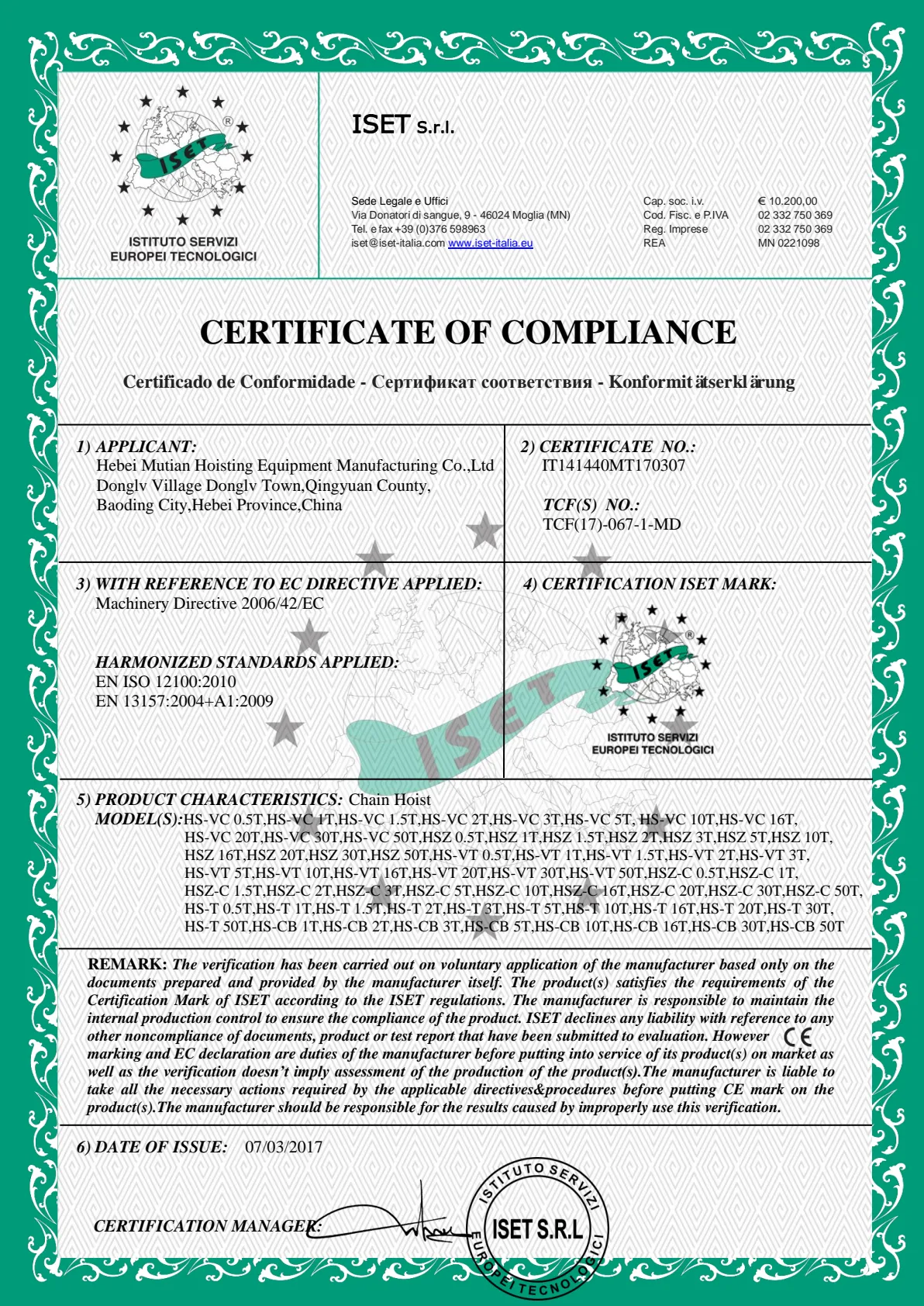 Award Certificate 7
